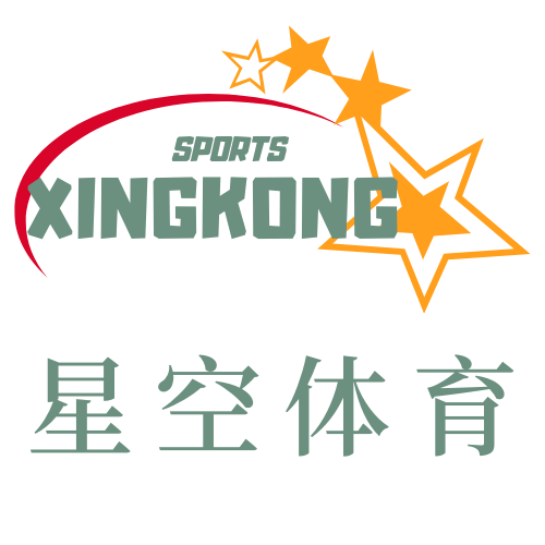 Xingkong星空体育